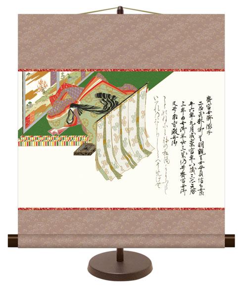 和風モダン掛け / 歌仙図 琴の音に峰の松風かよふらし いづれの緒よりしらべそめけむ 佐竹本 三十六歌仙 掛け軸スタンド付き