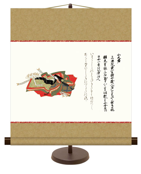 和風モダン掛け / 歌仙図 岩橋の夜のちぎりも絶えぬべし 明るくわびしきかつらぎの神 佐竹本 三十六歌仙 掛け軸スタンド付き
