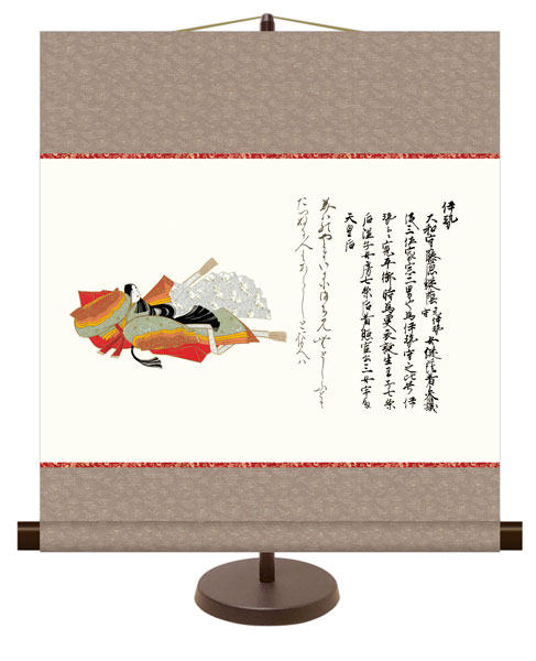 和風モダン掛け / 歌仙図 三輪の山いかに待ち見む年経とも たづぬる人もあらじと思へば 佐竹本 三十六歌仙 掛け軸スタンド付き