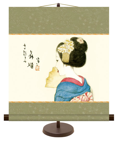 和風モダン掛け / 竹久 夢二 舞姫 日本の名画 掛け軸スタンド付き