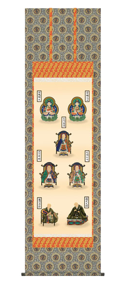 掛け軸 / 仏事 親鸞七高僧 桐箱 床の間 おしゃれ 壁掛け 絵 54.5cm×190cm
