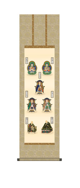 掛け軸 / 仏事 山村 化粧箱 床の間 おしゃれ 壁掛け 絵 44.5cm×164cm
