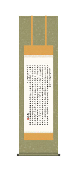 掛け軸 / 仏事 吉村 化粧箱 床の間 おしゃれ 壁掛け 絵 44.5cm×164cm