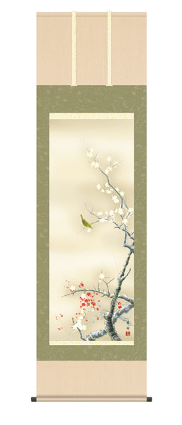 掛け軸 / 紅白梅に鶯 岡田峰彩 清瀧会 花鳥画 春 春掛 春掛け 尺五立 54.5×190cm 和室 玄関 床の間 リビング 壁掛け モダン インテリア 桐箱入り  うぐいす
