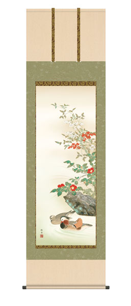 掛け軸 / 鴛鴦 長江桂舟 三美会 尺五立幅54.5×高さ約190cm 花鳥画 冬掛け