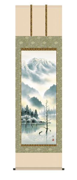 掛け軸 / 上高地 鈴村秀山 三美会 尺五立幅54.5×高さ約190cm 山水画 水墨山水