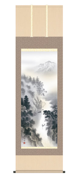 掛け軸 / 幽山水明 中山雪邨 三美会 尺五立幅54.5×高さ約190cm 山水画 水墨山水