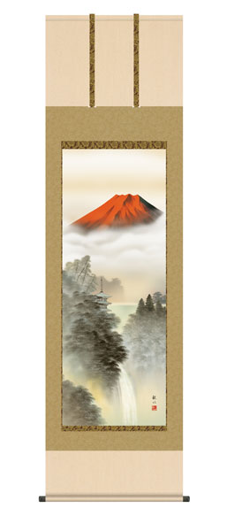 掛け軸 / 富峰渓谷 狭山観水 趣粋会 尺五立幅54.5×高さ約190cm 山水画 富士山水