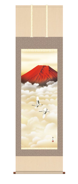 掛け軸 / 赤富士双鶴 鈴村秀山 三美会 尺五立幅54.5×高さ約190cm 山水画 富士山水