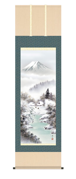 掛け軸 / 富士厳寒 伊藤渓山 三美会 尺五立幅54.5×高さ約190cm 四季山水揃