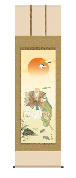 掛け軸 / 高砂 鈴村秀山 三美会 尺五立幅54.5×高さ約190cm 慶祝画