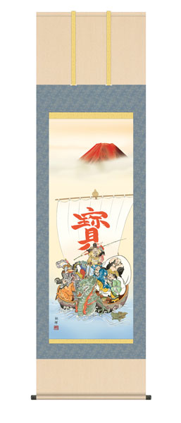 掛け軸 / 七福神 森田翔輝 暁山会 尺五立幅54.5×高さ約190cm 縁起画