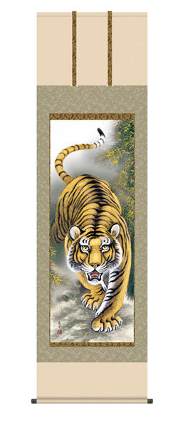 掛け軸 / 猛虎 濱田嵐雪 三美会 尺五立幅54.5×高さ約190cm 縁起画