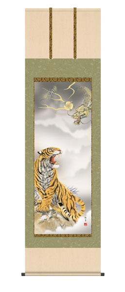 掛け軸 / 龍虎 北条裕華 草夕会 尺五立幅54.5×高さ約190cm 縁起画