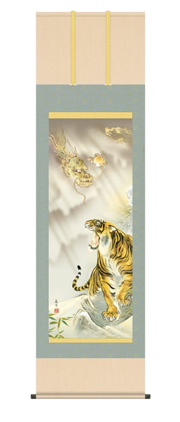 掛け軸 / 龍虎 濱田嵐雪 三美会 尺五立幅54.5×高さ約190cm 縁起画
