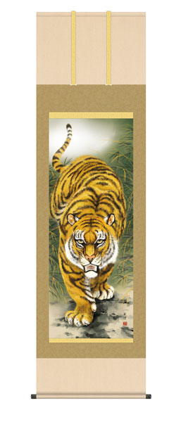 掛け軸 / 猛虎 山村観峰 三美会 尺五立幅54.5×高さ約190cm 縁起画