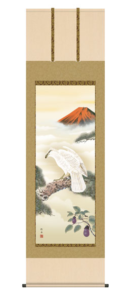 掛け軸 / 一富士二鷹三茄子 長江桂舟 三美会 尺五立幅54.5×高さ約190cm