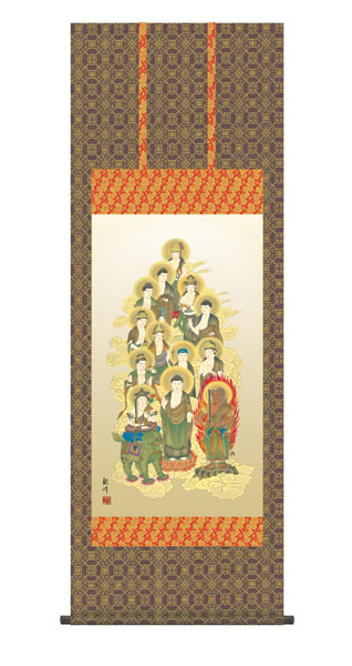 掛け軸 / 仏事 山村 桐箱 床の間 おしゃれ 壁掛け 絵 54.5cm×150cm