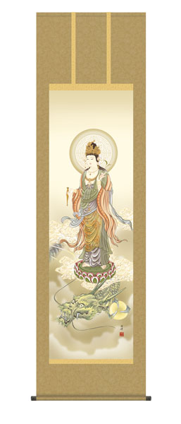 掛け軸 / 龍上観音 高畠周峰 暁山会 尺五立幅54.5×高さ約190cm 仏事画