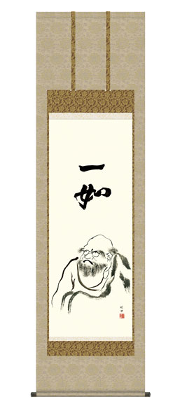 掛け軸 / 仏事 達磨 桐箱 床の間 おしゃれ 壁掛け 絵 54.5cm×190cm