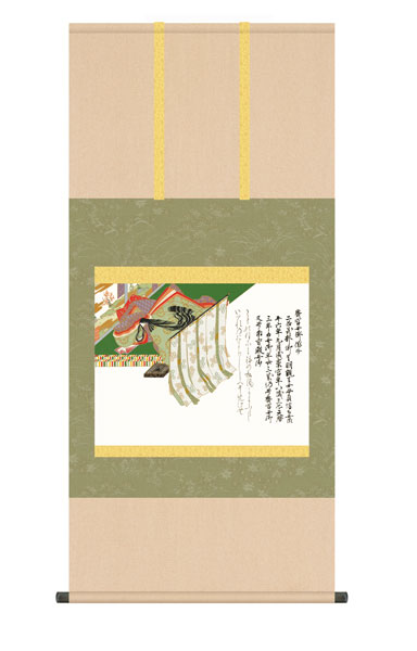 掛け軸 / 佐竹本 三十六歌仙 斎宮女御 尺五横幅54.5×高さ約115cm 名画複製画