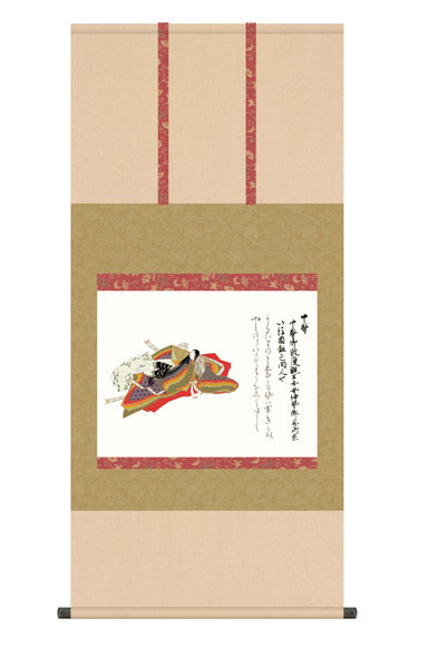 掛け軸 / 佐竹本 三十六歌仙 中務 尺五横幅54.5×高さ約115cm 名画複製画