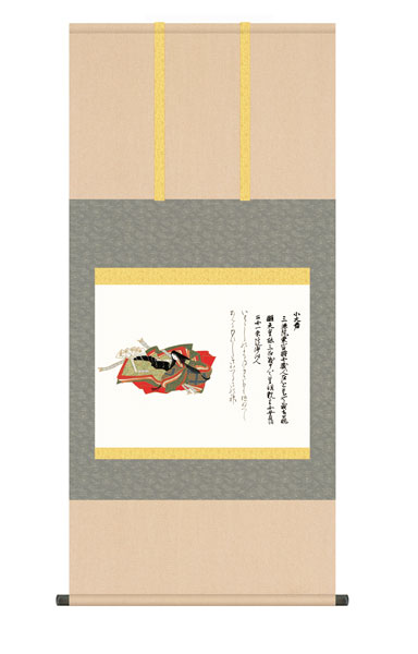 掛け軸 / 佐竹本 三十六歌仙 小大君 尺五横幅54.5×高さ約115cm 名画複製画