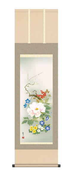 掛け軸 / 山村 観峰 三美会 四季花 尺三立幅44.5×高さ約164cm 花鳥画 年中掛け