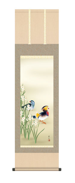 掛け軸 / 高見 蘭石 三美会 鴛鴦 尺三立幅44.5×高さ約164cm 花鳥画 冬掛け
