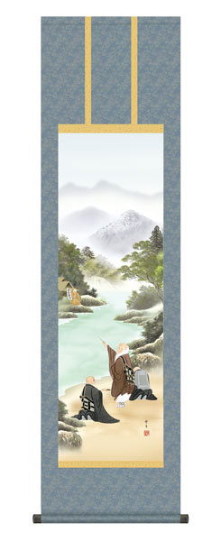 掛け軸 / 仏事 北山 化粧箱 床の間 おしゃれ 壁掛け 絵 44.5cm×164cm