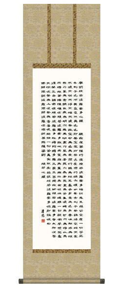 掛け軸 / 仏事 吉田 化粧箱 床の間 おしゃれ 壁掛け 絵 44.5cm×164cm