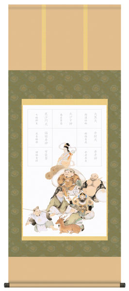 納経集印掛軸 / 七福神巡礼 本格表装掛軸タイプ b