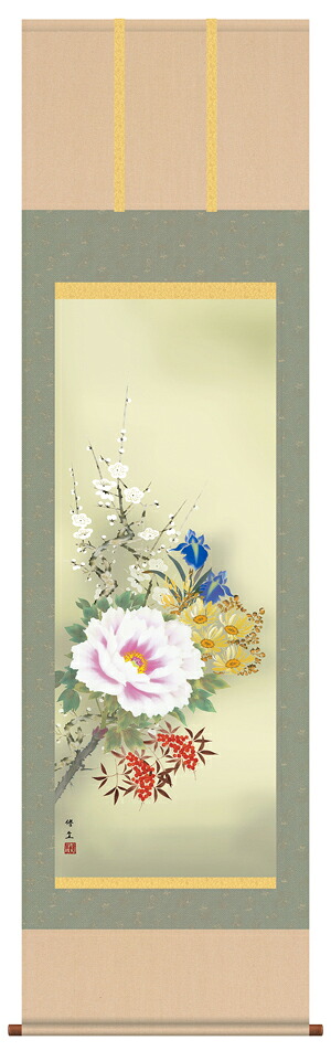 掛け軸 受注生産  / 四季花 長屋 修生 花鳥画 年中掛け 贈答用  納期最短で約１５日程 