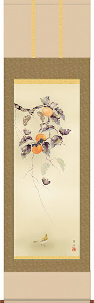掛け軸 / 花鳥 柿に小鳥 吉井 蘭月