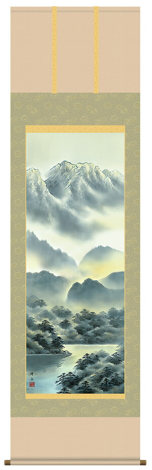 掛け軸 受注生産 / 彩色山水 江本 修山 山水画 年中掛け 新築祝い 贈答用  納期最短で約１５日程 