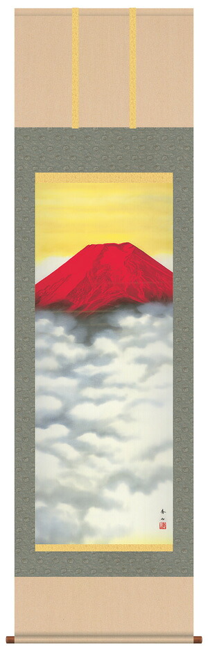 掛け軸 受注生産 / 赤富士 鈴村 秀山 富士山 年中掛け お祝い掛け 新築祝い 贈答用 お正月  納期最短で約１５日程 