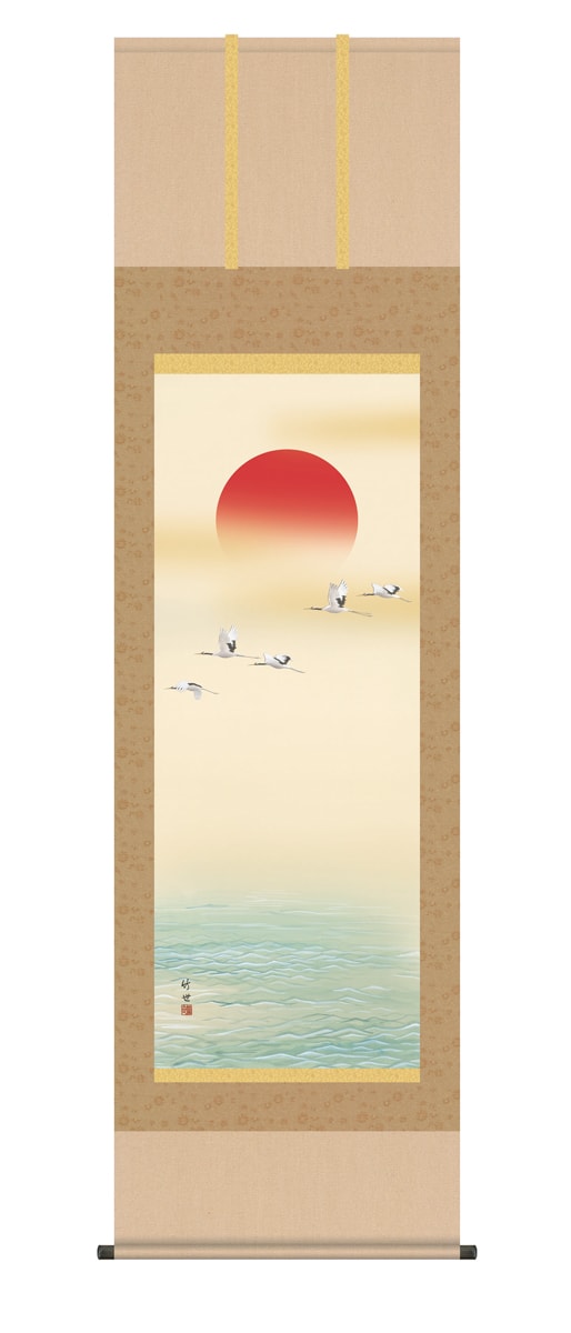 掛け軸 / 尺五立 旭日 田村 竹世 慶祝画 縁起画 鶴 飛翔鶴