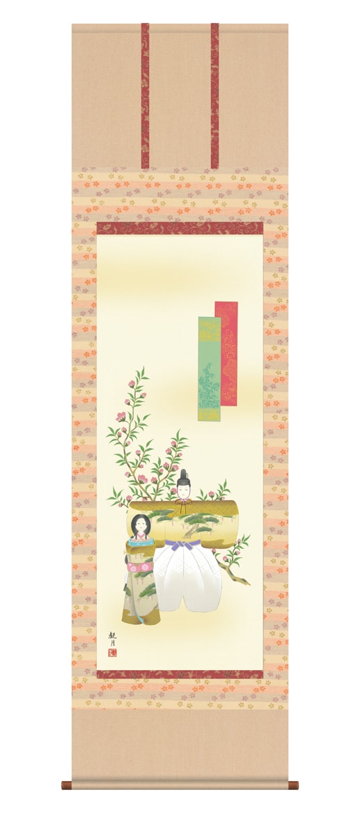 掛け軸 / 販売 尺五立 立雛 森山 観月 桃の節句 ひなまつり ひな人形 お雛様 初節句