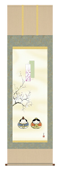 掛け軸 / 販売 お雛さま 雛人形 だるま雛 井川 洋光