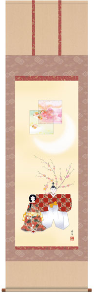 掛け軸 / 販売 お雛さま 雛人形 立雛 伊藤 香旬