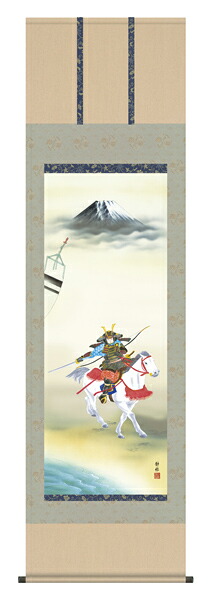 掛け軸 / 販売 富峰武者 阿部 静雅 端午の節句 こどもの日 初節句 富士山 馬
