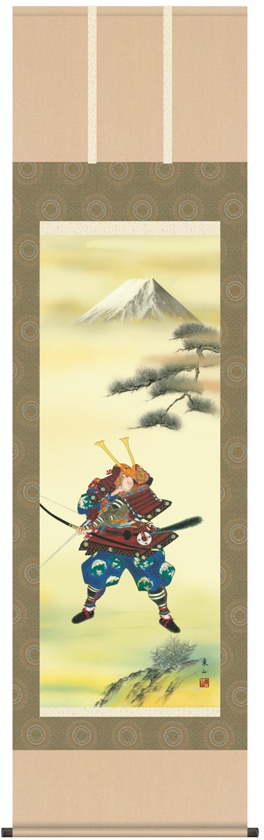 掛け軸 / 尺五立 大成武者 榎本 東山 武士 端午の節句 こどもの日 初節句お祝い