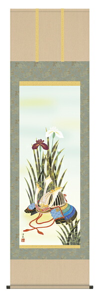 掛け軸 / 販売 兜と菖蒲 井川 洋光 端午の節句 こどもの日 初節句 兜飾り