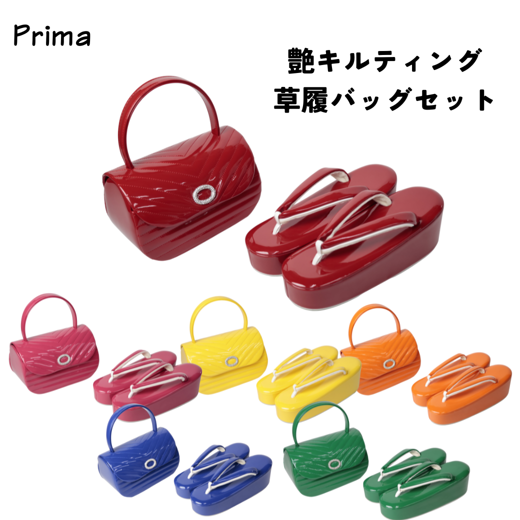 kyosan/primaouribagu0310/r27600001-2.png
