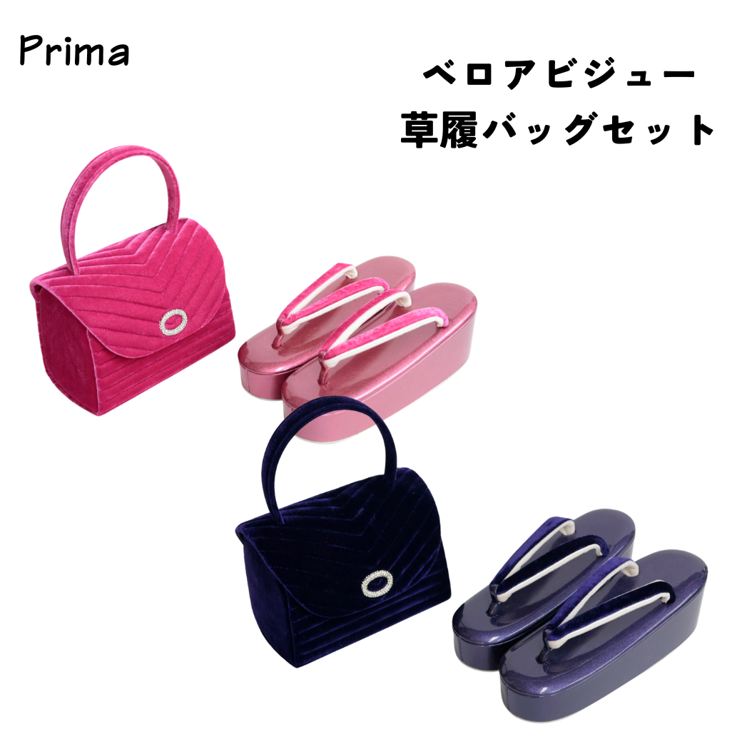 kyosan/primaouribagu0310/r27600003-01.png