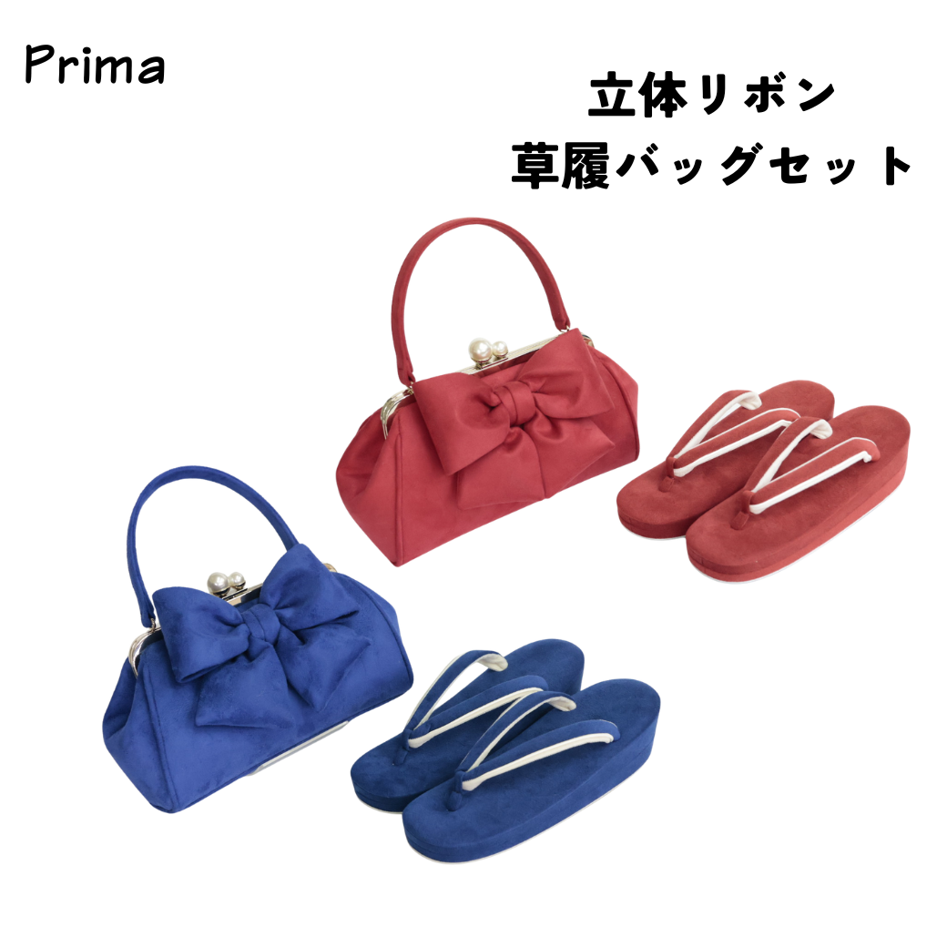 kyosan/primaouribagu0310/r27600004-01.png