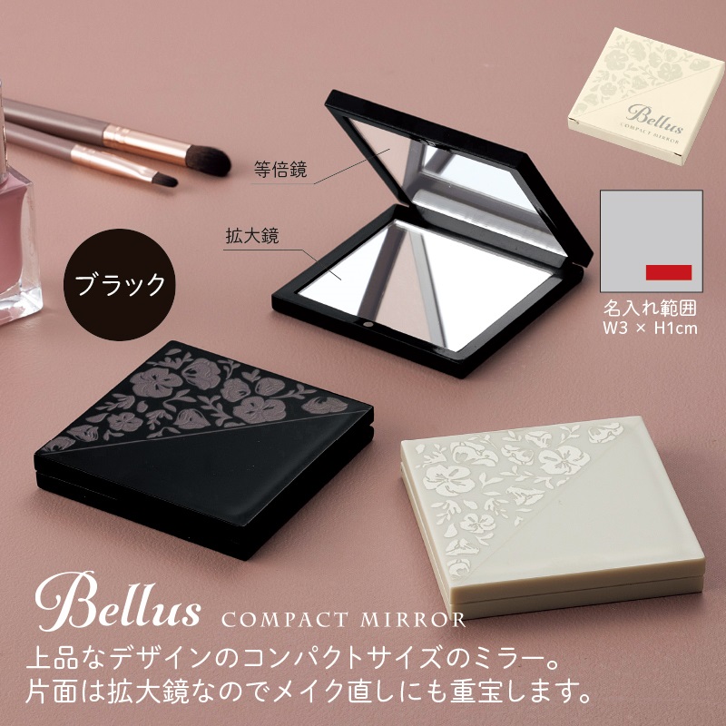 ベルス／コンパクトミラー 商品画像1