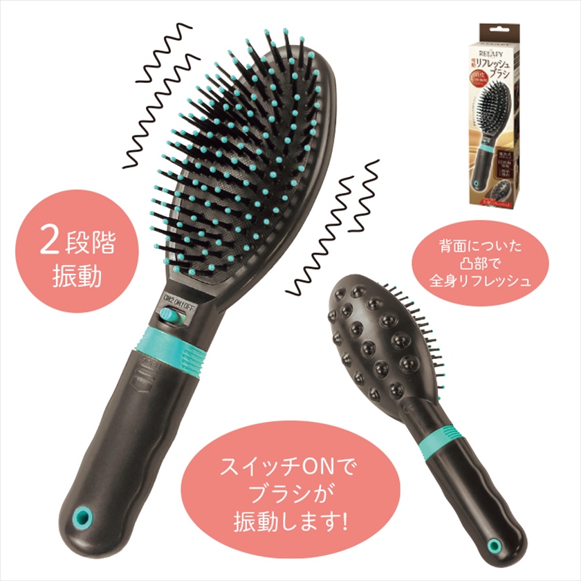 リラフィ／電動リフレッシュブラシ 商品画像1