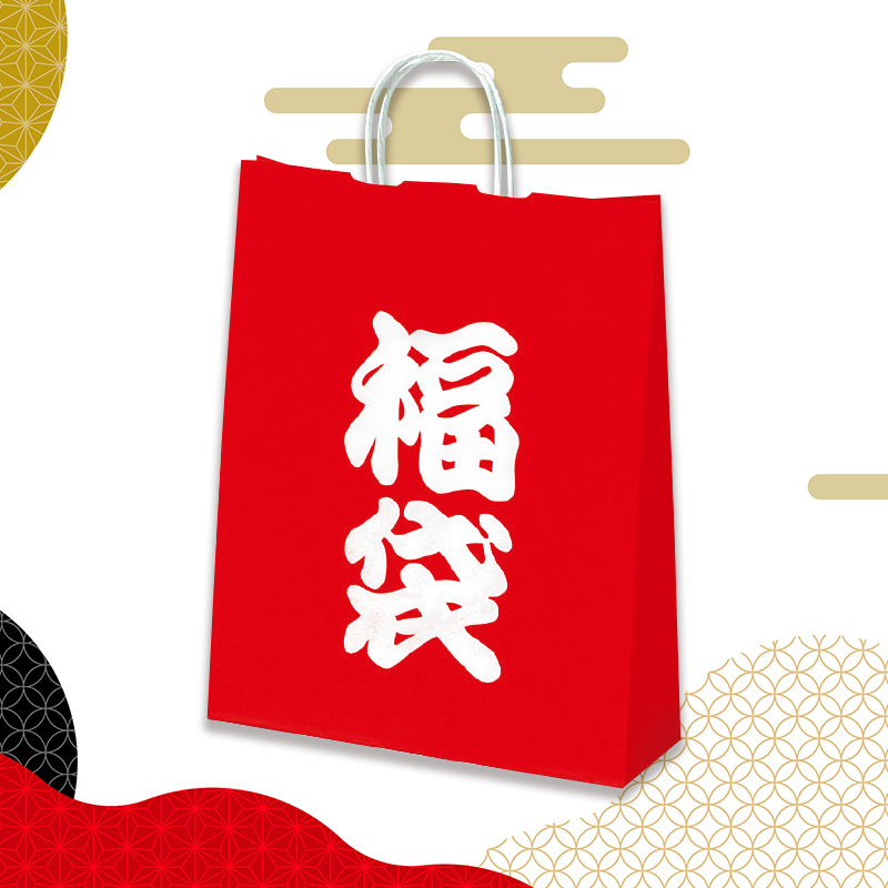 福袋(手付き) 商品画像1