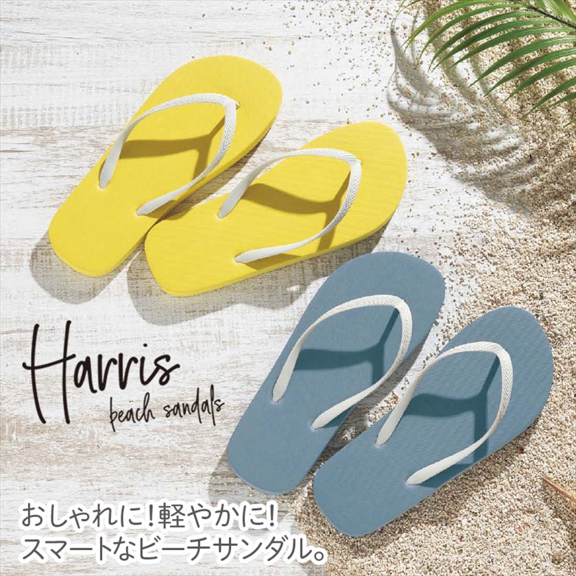 ハリス／ビーチサンダル 商品画像1